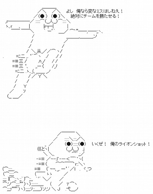 最速 やる夫 ずれる