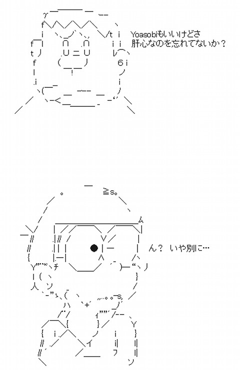 Yoasobiが新曲 大正浪漫 のミュージックビデオを公開 海外の反応 Babymetalize