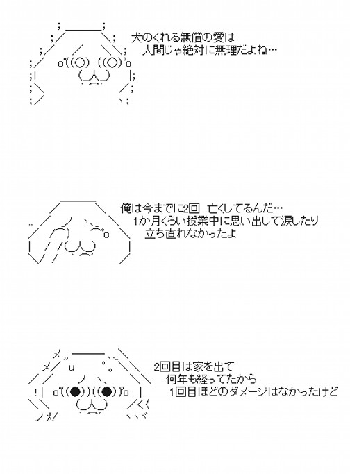 犬とbabymetal 犬から貰える無償の愛みたいなものなんてなにもない 海外の反応 Babymetalize