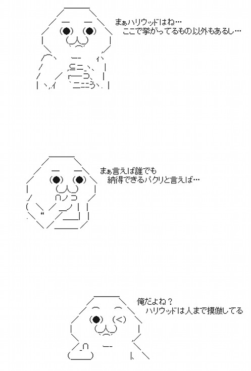 ハリウッドが日本のアニメをコピーしたシーンの数々 海外の反応 Babymetalize