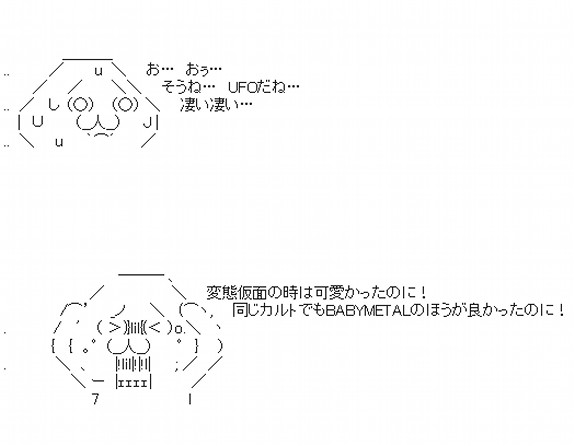 Babymetalを気に入った なんであんなに楽しいんだろ 海外の反応 Babymetalize