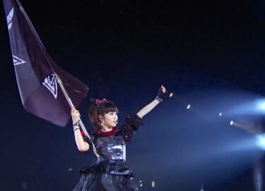 Su Metalに従って 原爆の日に黙祷を捧げよう 海外の反応 Babymetalize