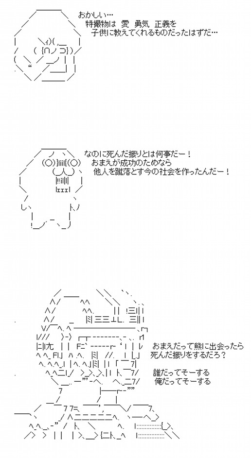 日本の特撮 超人機メタルダー マーベルはメモるべきだ これはすげえ 海外の反応 Babymetalize