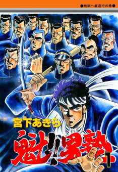 80年代の日本はアニメのキャラクターを思い出させる それビーバップ 海外の反応 Babymetalize