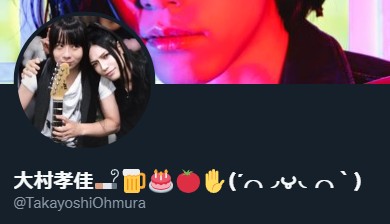 おススメ】【水野由結ちゃん】【2種セット】 BABYL クリアファイル