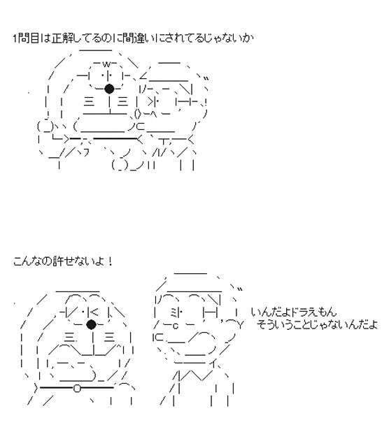 ドラえもんの野比のび太に正義を 海外の反応 Babymetalize