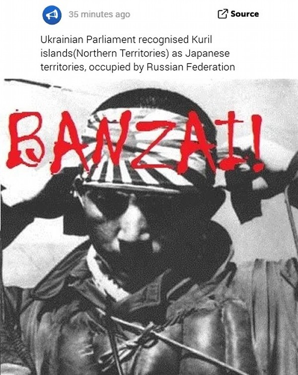 ウクライナ 北方領土は日本の領土だ ロシア領土の4分の3は ロシアのじゃない 海外の反応 Babymetalize