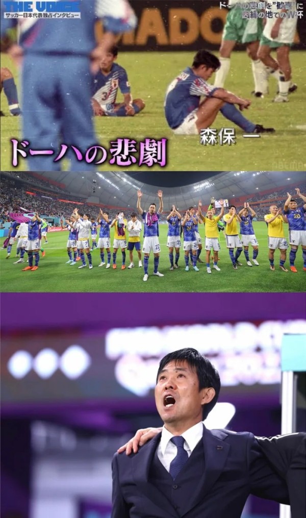 サッカー日本代表の森保監督のストーリーを聞いてくれ 映画化するべきだ 海外の反応 Babymetalize