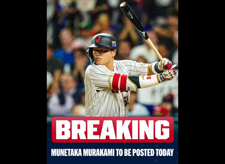 村上宗隆がポスティング申請し、MLBの全チームとの交渉スタート